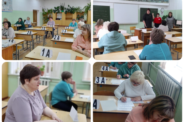 Единый день сдачи ЕГЭ родителями