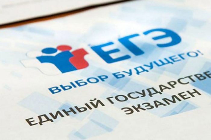 Региональный тренировочный экзамен по английскому языку