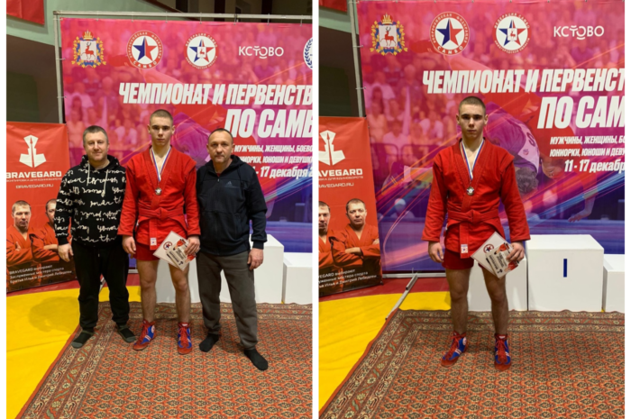 Первенство Приволжского Федерального Округа по самбо