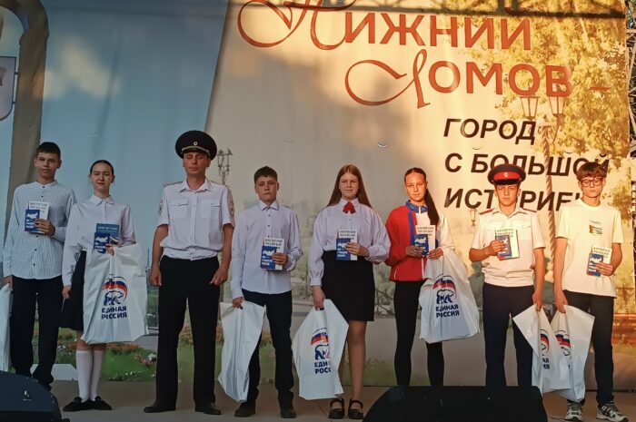 МЫ-ГРАЖДАНЕ РОССИИ