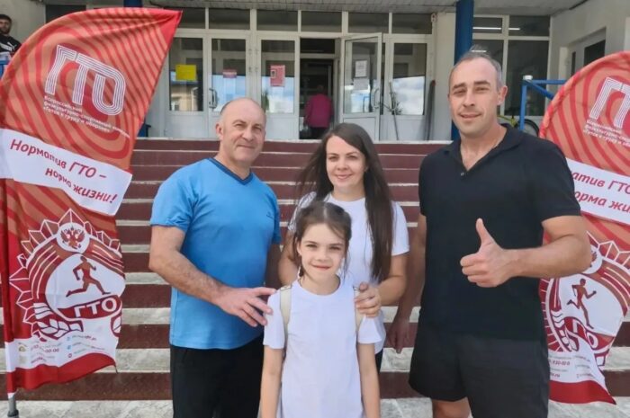 Областной фестиваль Всероссийского физкультурно‑спортивного комплекса «Готов к труду и обороне» среди семейных команд