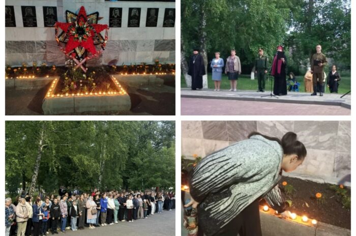 Памятная акция «Свеча памяти: 85 лет с начала войны»