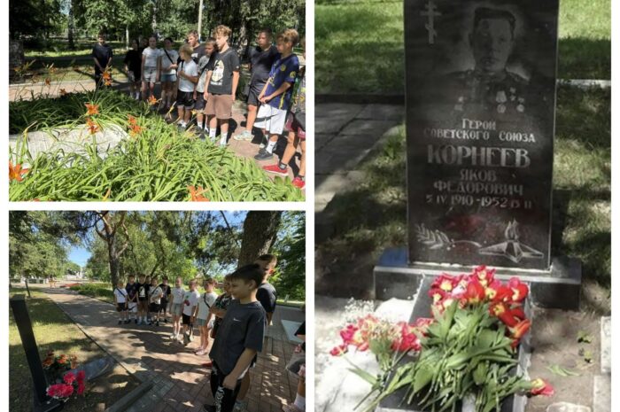 «Герои живут в нашей памяти»