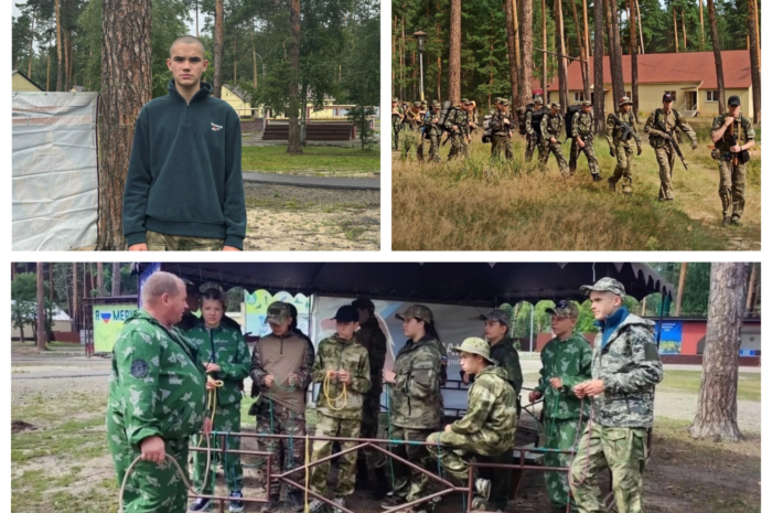 Военно-полевые сборы «Ратники»