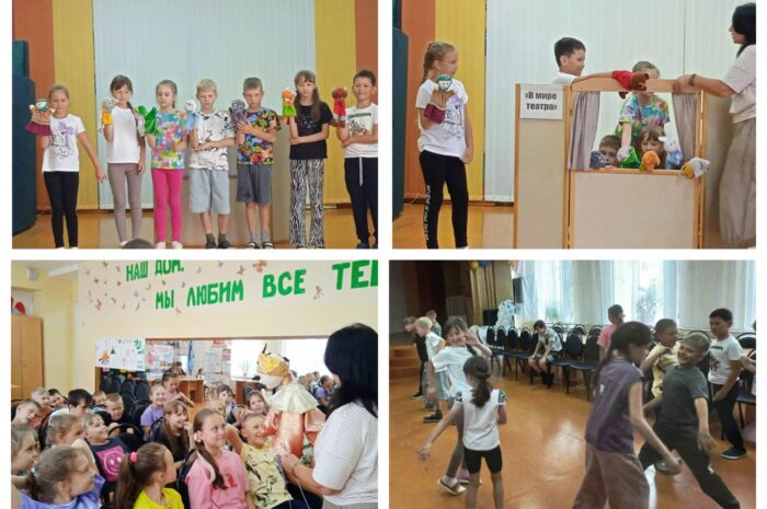 Ура, каникулы!