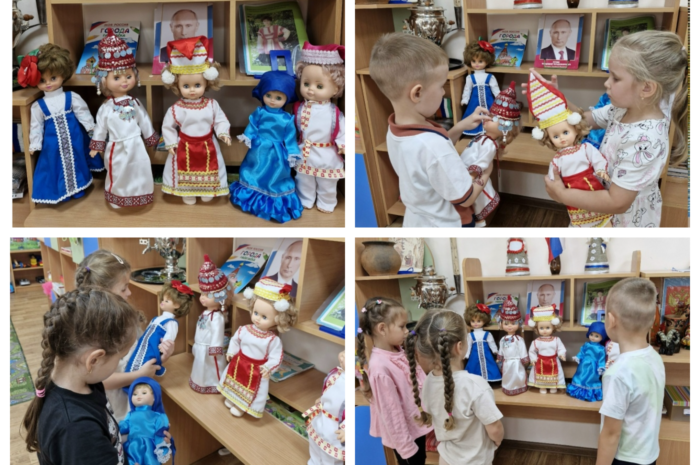 Большой мир в маленькой группе: мини-музей ко Дню дружбы народов!