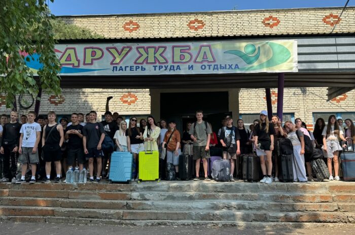В лагере труда и отдыха «Дружба» началась вторая смена
