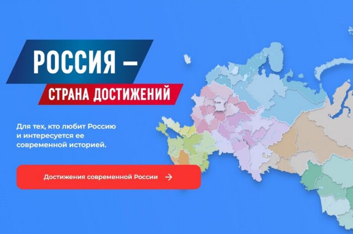 Регионы приглашаются к участию во Всероссийском обзоре лучших практик социального развития 2026 года