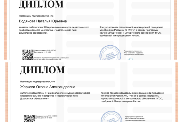 НОВЫЕ ПОБЕДЫ!!!