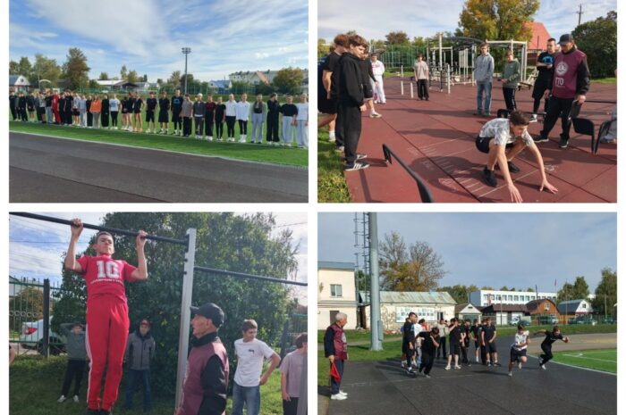 Продолжается приём нормативов комплекса ГТО