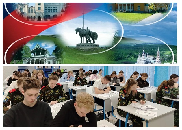 Школьный этап областной краеведческой олимпиады  «Культура  и история  малой  Родины-2026»