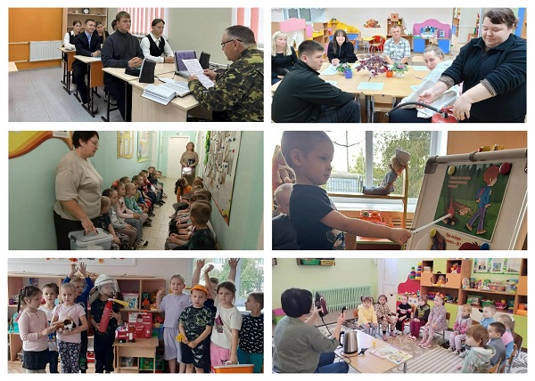 Урок культуры безопасности