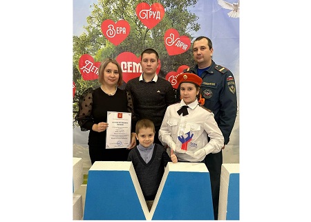 СЕМЕЙНЫЕ ЦЕННОСТИ