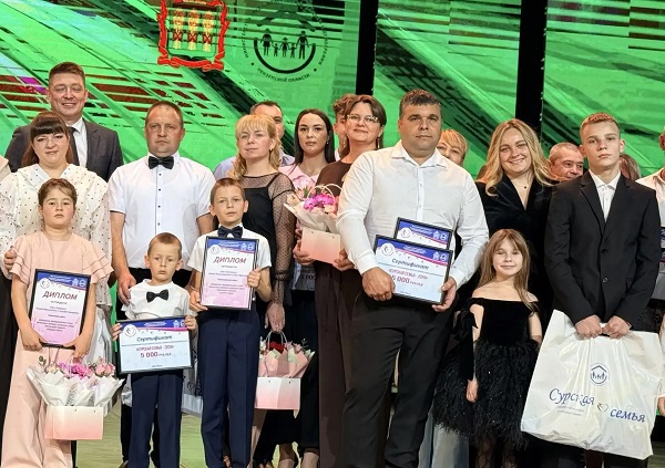 Финал областного конкурса успешных семей «Сурская семья»